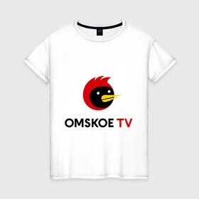 Женская футболка хлопок с принтом Omskoe TV logo в Санкт-Петербурге, 100% хлопок | прямой крой, круглый вырез горловины, длина до линии бедер, слегка спущенное плечо | logo | omskoe tv | видеоблоггер | лого | логотип | омская птица | омское тв