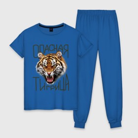 Женская пижама хлопок с принтом Опасная тигрица в Санкт-Петербурге, 100% хлопок | брюки и футболка прямого кроя, без карманов, на брюках мягкая резинка на поясе и по низу штанин | девушкам | киса | киска | опасная тигрица | тигр | тигрица