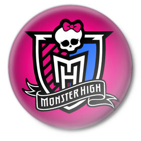 Значок с принтом Monster High в Санкт-Петербурге,  металл | круглая форма, металлическая застежка в виде булавки | Тематика изображения на принте: monster high | кукла монстр | куклы | монстры | школа монстров