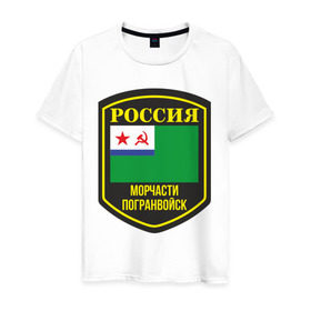 Мужская футболка хлопок с принтом МЧПВ в Санкт-Петербурге, 100% хлопок | прямой крой, круглый вырез горловины, длина до линии бедер, слегка спущенное плечо. | армия | мчпв | россия | силовые структуры