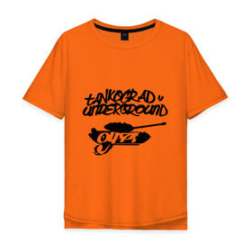 Мужская футболка хлопок Oversize с принтом Танкоград андеграунд в Санкт-Петербурге, 100% хлопок | свободный крой, круглый ворот, “спинка” длиннее передней части | rap | русский рэп | танкоград андеграунд