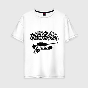 Женская футболка хлопок Oversize с принтом Танкоград андеграунд в Санкт-Петербурге, 100% хлопок | свободный крой, круглый ворот, спущенный рукав, длина до линии бедер
 | rap | русский рэп | танкоград андеграунд