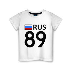 Детская футболка хлопок с принтом Ямало-Ненецкий АО (89) в Санкт-Петербурге, 100% хлопок | круглый вырез горловины, полуприлегающий силуэт, длина до линии бедер | 89 | область | регион | россии | ямало ненецкий ао