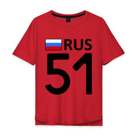 Мужская футболка хлопок Oversize с принтом Мурманская область (51) в Санкт-Петербурге, 100% хлопок | свободный крой, круглый ворот, “спинка” длиннее передней части | 51