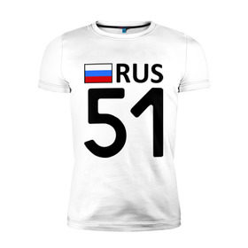 Мужская футболка премиум с принтом Мурманская область (51) в Санкт-Петербурге, 92% хлопок, 8% лайкра | приталенный силуэт, круглый вырез ворота, длина до линии бедра, короткий рукав | 51