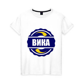Женская футболка хлопок с принтом Эмблема - Вика в Санкт-Петербурге, 100% хлопок | прямой крой, круглый вырез горловины, длина до линии бедер, слегка спущенное плечо | вика | виктория | викуся | имена | эмблема