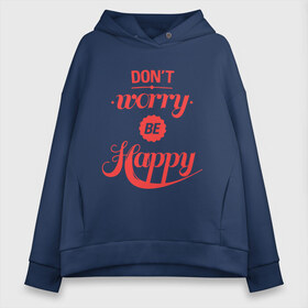 Женское худи Oversize хлопок с принтом Dont worry be happy в Санкт-Петербурге, френч-терри — 70% хлопок, 30% полиэстер. Мягкий теплый начес внутри —100% хлопок | боковые карманы, эластичные манжеты и нижняя кромка, капюшон на магнитной кнопке | dont worry be happy | девушкам | не волнуйтесь быть счастливым | счастье