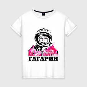 Женская футболка хлопок с принтом Гагарин в Санкт-Петербурге, 100% хлопок | прямой крой, круглый вырез горловины, длина до линии бедер, слегка спущенное плечо | 
