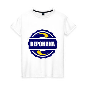 Женская футболка хлопок с принтом Эмблема - Вероника в Санкт-Петербурге, 100% хлопок | прямой крой, круглый вырез горловины, длина до линии бедер, слегка спущенное плечо | вера | вероника | имена | эмблема