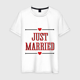 Мужская футболка хлопок с принтом Just Married в Санкт-Петербурге, 100% хлопок | прямой крой, круглый вырез горловины, длина до линии бедер, слегка спущенное плечо. | Тематика изображения на принте: 