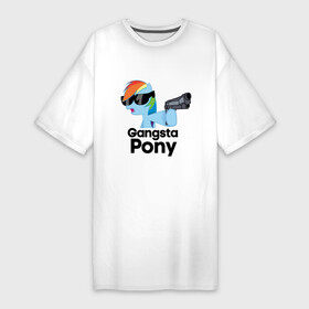 Платье-футболка хлопок с принтом Gangsta pony в Санкт-Петербурге,  |  | gangsta pony | my little pony | pony | брони | ганста пони | оружие | очки | пистолет | пони