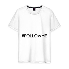 Мужская футболка хлопок с принтом FollowMe в Санкт-Петербурге, 100% хлопок | прямой крой, круглый вырез горловины, длина до линии бедер, слегка спущенное плечо. | Тематика изображения на принте: followme | instagram | selfie | swag | инстаграм | селфи | следуй за мной