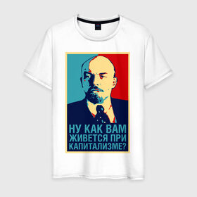 Мужская футболка хлопок с принтом Ленин в Санкт-Петербурге, 100% хлопок | прямой крой, круглый вырез горловины, длина до линии бедер, слегка спущенное плечо. | retro | ленин | ретро | союз | ссср