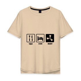 Мужская футболка хлопок Oversize с принтом Еда, сон, rust в Санкт-Петербурге, 100% хлопок | свободный крой, круглый ворот, “спинка” длиннее передней части | playrust | rust | еда | раст | сон