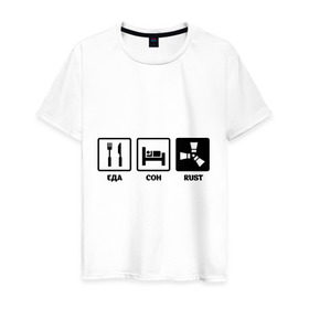 Мужская футболка хлопок с принтом Еда, сон, rust в Санкт-Петербурге, 100% хлопок | прямой крой, круглый вырез горловины, длина до линии бедер, слегка спущенное плечо. | playrust | rust | еда | раст | сон
