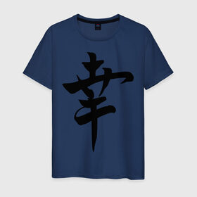 Мужская футболка хлопок с принтом Японский иероглиф Счастье в Санкт-Петербурге, 100% хлопок | прямой крой, круглый вырез горловины, длина до линии бедер, слегка спущенное плечо. | иероглиф | каллиграфия | китай | радость | счастье | япония