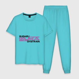 Мужская пижама хлопок с принтом Subaru Suka быстрая в Санкт-Петербурге, 100% хлопок | брюки и футболка прямого кроя, без карманов, на брюках мягкая резинка на поясе и по низу штанин
 | дрифт