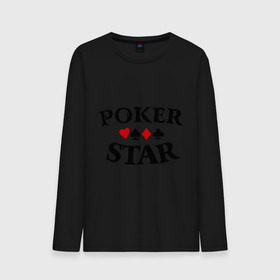 Мужской лонгслив хлопок с принтом Poker Stars в Санкт-Петербурге, 100% хлопок |  | poker | stars | пики | покер | старс