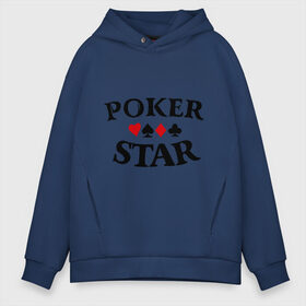 Мужское худи Oversize хлопок с принтом Poker Stars в Санкт-Петербурге, френч-терри — 70% хлопок, 30% полиэстер. Мягкий теплый начес внутри —100% хлопок | боковые карманы, эластичные манжеты и нижняя кромка, капюшон на магнитной кнопке | Тематика изображения на принте: poker | stars | пики | покер | старс