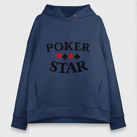 Женское худи Oversize хлопок с принтом Poker Stars в Санкт-Петербурге, френч-терри — 70% хлопок, 30% полиэстер. Мягкий теплый начес внутри —100% хлопок | боковые карманы, эластичные манжеты и нижняя кромка, капюшон на магнитной кнопке | poker | stars | пики | покер | старс