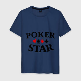 Мужская футболка хлопок с принтом Poker Stars в Санкт-Петербурге, 100% хлопок | прямой крой, круглый вырез горловины, длина до линии бедер, слегка спущенное плечо. | Тематика изображения на принте: poker | stars | пики | покер | старс