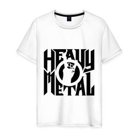 Мужская футболка хлопок с принтом Heavy metal в Санкт-Петербурге, 100% хлопок | прямой крой, круглый вырез горловины, длина до линии бедер, слегка спущенное плечо. | heavy | metal | music | металл | музыка | тяжелый | хеви | хэви | хэви метал