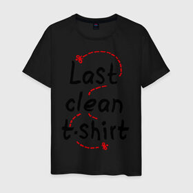 Мужская футболка хлопок с принтом Последняя чистая майка в Санкт-Петербурге, 100% хлопок | прямой крой, круглый вырез горловины, длина до линии бедер, слегка спущенное плечо. | clean | fly | last | shirt | t shirt | tshirt | майка | муха | последняя | футболка | чистая