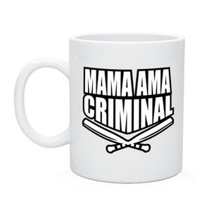 Кружка с принтом Mama ama criminal в Санкт-Петербурге, керамика | объем — 330 мл, диаметр — 80 мм. Принт наносится на бока кружки, можно сделать два разных изображения | Тематика изображения на принте: underground | баста