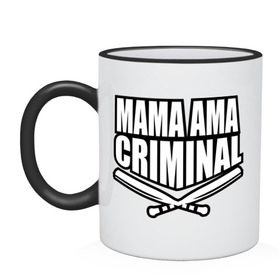 Кружка двухцветная с принтом Mama ama criminal в Санкт-Петербурге, керамика | объем — 330 мл, диаметр — 80 мм. Цветная ручка и кайма сверху, в некоторых цветах — вся внутренняя часть | Тематика изображения на принте: underground | баста