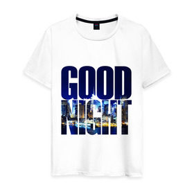 Мужская футболка хлопок с принтом Good Night (спокойная ночь) в Санкт-Петербурге, 100% хлопок | прямой крой, круглый вырез горловины, длина до линии бедер, слегка спущенное плечо. | city | good | lights | night | вечер | город | ночь | огни | пейзаж | спокойная