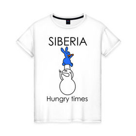 Женская футболка хлопок с принтом Siberia Hungry times в Санкт-Петербурге, 100% хлопок | прямой крой, круглый вырез горловины, длина до линии бедер, слегка спущенное плечо | hungry times | siberia | заяц | морковка | россия | сибирь | снеговик