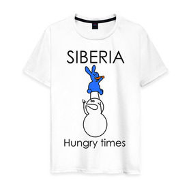Мужская футболка хлопок с принтом Siberia Hungry times в Санкт-Петербурге, 100% хлопок | прямой крой, круглый вырез горловины, длина до линии бедер, слегка спущенное плечо. | hungry times | siberia | заяц | морковка | россия | сибирь | снеговик