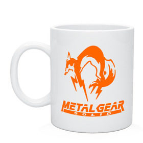 Кружка с принтом Metal Gear Solid Fox в Санкт-Петербурге, керамика | объем — 330 мл, диаметр — 80 мм. Принт наносится на бока кружки, можно сделать два разных изображения | Тематика изображения на принте: лиса