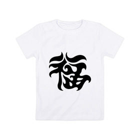 Детская футболка хлопок с принтом Японский иероглиф - Удача в Санкт-Петербурге, 100% хлопок | круглый вырез горловины, полуприлегающий силуэт, длина до линии бедер | иероглиф | каллиграфия | китай | удача | япония