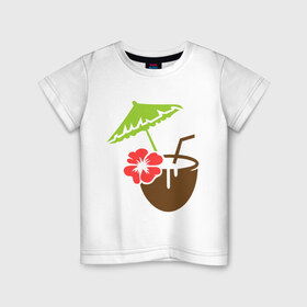 Детская футболка хлопок с принтом Коктейль в Санкт-Петербурге, 100% хлопок | круглый вырез горловины, полуприлегающий силуэт, длина до линии бедер | зонтик | кокос | коктейль | лето | море | отпуск | пляж