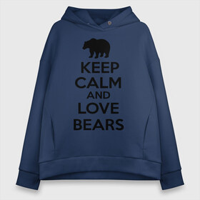 Женское худи Oversize хлопок с принтом Keep calm and love bears в Санкт-Петербурге, френч-терри — 70% хлопок, 30% полиэстер. Мягкий теплый начес внутри —100% хлопок | боковые карманы, эластичные манжеты и нижняя кромка, капюшон на магнитной кнопке | bear | calm | keep | love | любовь | медведь | сохранять | спокойствие