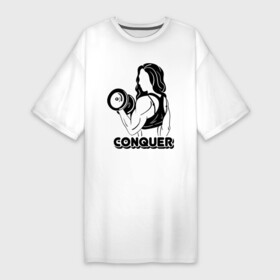 Платье-футболка хлопок с принтом Conquer в Санкт-Петербурге,  |  | conquer | детка | качок | мышцы | спорт | спортсменка | фитоняша | фитоняшка | штанга