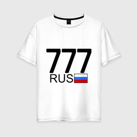Женская футболка хлопок Oversize с принтом Москва - 777 в Санкт-Петербурге, 100% хлопок | свободный крой, круглый ворот, спущенный рукав, длина до линии бедер
 | 777 | москва | область | регион | россия