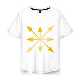Мужская футболка хлопок Oversize с принтом Евразийский союз молодежи (золото) в Санкт-Петербурге, 100% хлопок | свободный крой, круглый ворот, “спинка” длиннее передней части | евразия | молодежь | союз | эмблема