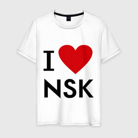 Мужская футболка хлопок с принтом I love NSK в Санкт-Петербурге, 100% хлопок | прямой крой, круглый вырез горловины, длина до линии бедер, слегка спущенное плечо. | i love nsk | любовь | новосибирск | нск