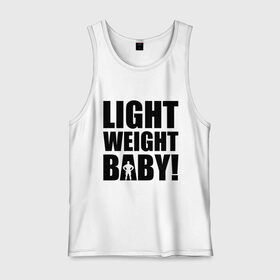 Мужская майка хлопок с принтом Light weight babby в Санкт-Петербурге, 100% хлопок |  | baby | light | weight | вес | детка | крошка | легкий