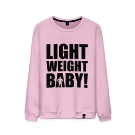 Мужской свитшот хлопок с принтом Light weight babby в Санкт-Петербурге, 100% хлопок |  | baby | light | weight | вес | детка | крошка | легкий