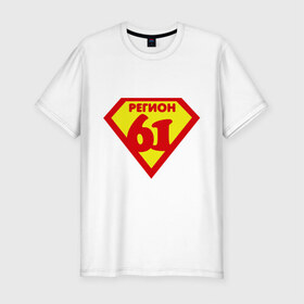 Мужская футболка премиум с принтом 61 регион в Санкт-Петербурге, 92% хлопок, 8% лайкра | приталенный силуэт, круглый вырез ворота, длина до линии бедра, короткий рукав | 61 | ростов