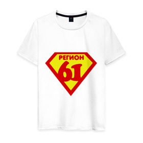 Мужская футболка хлопок с принтом 61 регион в Санкт-Петербурге, 100% хлопок | прямой крой, круглый вырез горловины, длина до линии бедер, слегка спущенное плечо. | 61 | ростов
