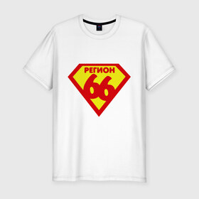 Мужская футболка премиум с принтом 66 РЕГИОН в Санкт-Петербурге, 92% хлопок, 8% лайкра | приталенный силуэт, круглый вырез ворота, длина до линии бедра, короткий рукав | 66 | екатеринбург | свердловская