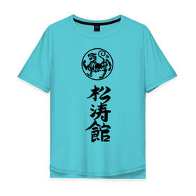 Мужская футболка хлопок Oversize с принтом Шотокан карате в Санкт-Петербурге, 100% хлопок | свободный крой, круглый ворот, “спинка” длиннее передней части | боевое | единоборство | иерогливы | искусство | карате | китай | тигр | шотокан | япония