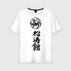Женская футболка хлопок Oversize с принтом Шотокан карате в Санкт-Петербурге, 100% хлопок | свободный крой, круглый ворот, спущенный рукав, длина до линии бедер
 | боевое | единоборство | иерогливы | искусство | карате | китай | тигр | шотокан | япония