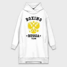 Платье-худи хлопок с принтом Boxing Russia Team в Санкт-Петербурге,  |  | boxing | russia | team | бокс | герб | орел | россия | русский