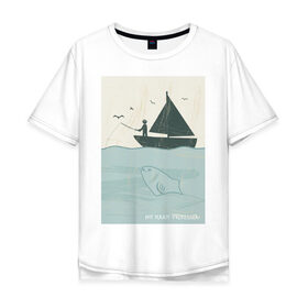 Мужская футболка хлопок Oversize с принтом My Funny Profession в Санкт-Петербурге, 100% хлопок | свободный крой, круглый ворот, “спинка” длиннее передней части | fishermen | profession | профессия | рыба | рыбак | рыбалка | удочка