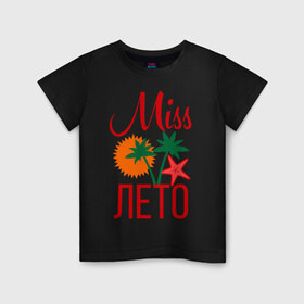 Детская футболка хлопок с принтом Мисс лето в Санкт-Петербурге, 100% хлопок | круглый вырез горловины, полуприлегающий силуэт, длина до линии бедер | Тематика изображения на принте: miss | девушкам | для девушек | звезда | летняя | лето | мисс | морская | на лето | пальмы | солнце